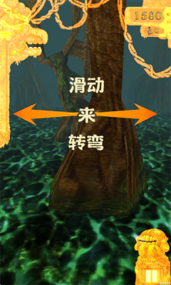 焖子逃亡神人逃亡 1.1 安卓版 1