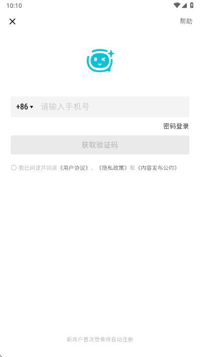 画加 3.14.1 最新版 4