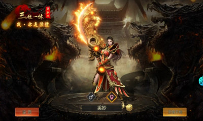 剑雨九天百万真充满v版 1.0.2 安卓版 1