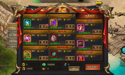 剑雨九天百万真充满v版 1.0.2 安卓版 3