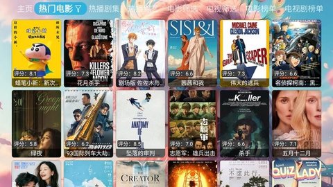 墨白影视 2023 安卓版 2