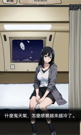 诡事档案 1.0.8 安卓版 2