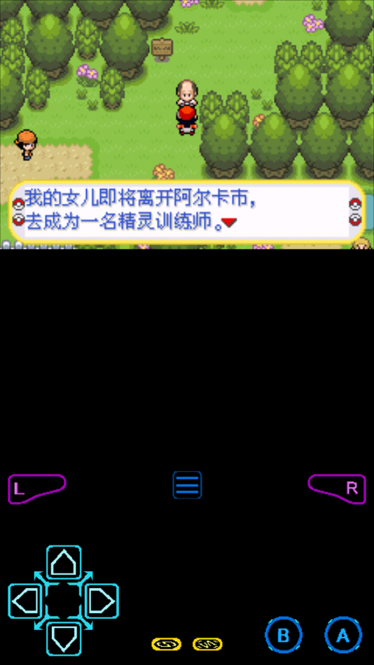 口袋妖怪xy 1.03 最新版 3