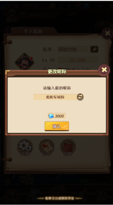 萌宠大联盟0.05折路飞抽代金bt版 1.0.0 安卓版 2