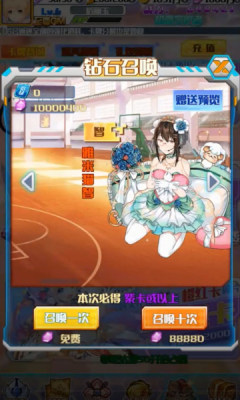 坠星大陆gm充值卡版 2.0 安卓版 1