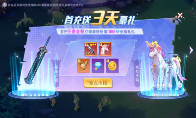 风暴之眼0.05折机甲免费bt版 1.0.0 安卓版 3