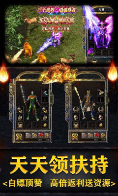 大国战无限代金券 1.0.0 安卓版 2