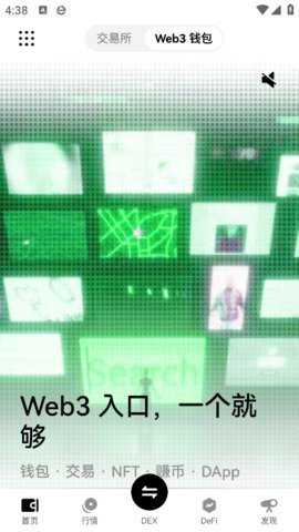 虚拟币模拟交易app 6.160.0 官方版 1