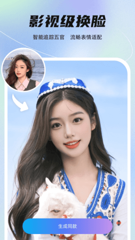 星秀美颜 1.1.2 安卓版 2