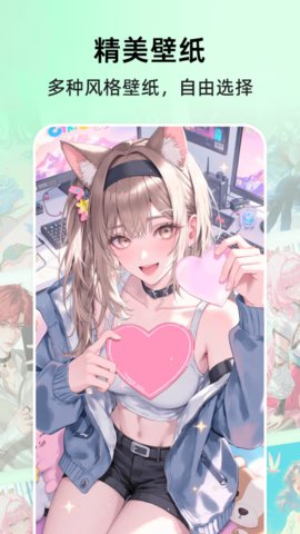 主题墙纸多多 1.2.7 安卓版 1