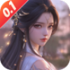 天道问情0.1羽落惊鸿bt版 1.0.0 安卓版