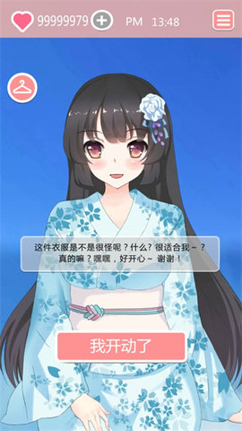 共餐时间 1.0 最新版 0