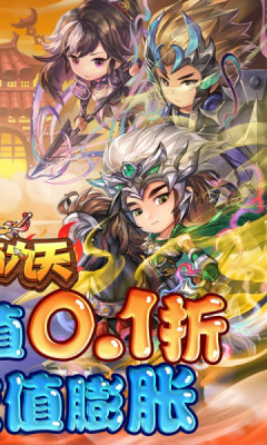 剑雨九天斗帝传奇送千米bt版 1.0.2 安卓版 1