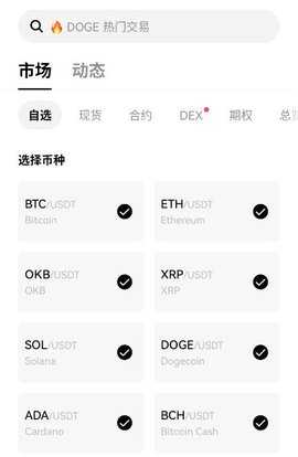 0易钱包 6.160.0 安卓版 3