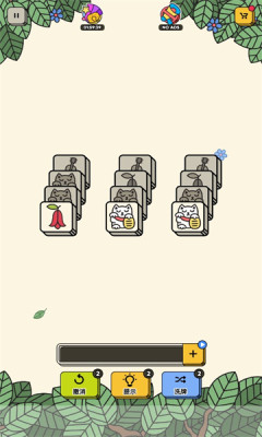 3tiles 7.10.0.0 安卓版 2