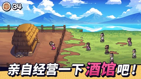 糖饼外传 1.1.23 官方版 0