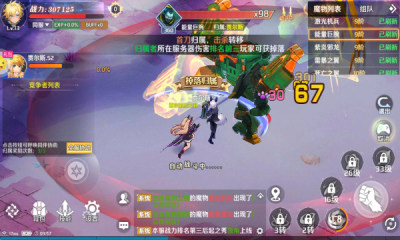 风暴之眼0.05折机甲免费bt版 1.0.0 安卓版 1