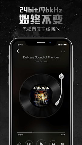 2496音乐 2.0.9 安卓版 1