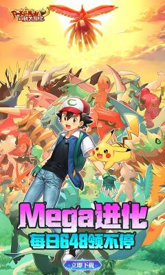 口袋大冒险0.1折送超闪UR折扣版 1.0 安卓版 2