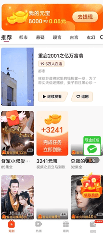 灵犀艺聚 1.3.1 安卓版 2