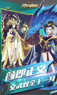 放置与召唤gm无限充值 1.0.0 安卓版 1