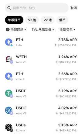 币钱包 6.160.0 最新版 2