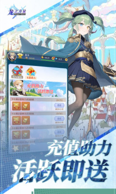 龙之力量0.05折代金买断版 1.0 安卓版 2