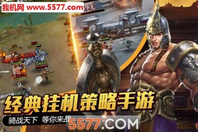 大国战万充无限抽gm版 1.0.0 安卓版 1