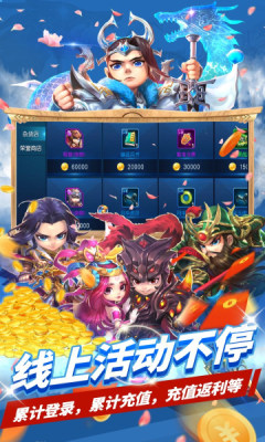 无双之王0.05折免氪暴爽打金bt版 1.1.1 安卓版 1