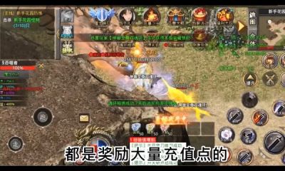 烈火战神GM点充版 1.0.2 安卓版 2
