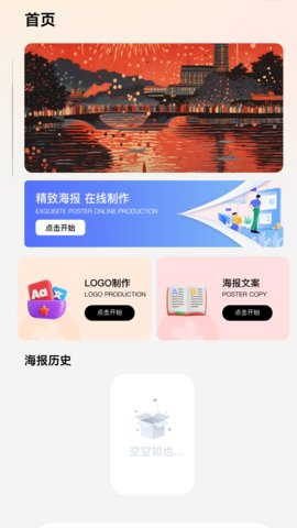 淘金阁文案 2.7.4 安卓版 3