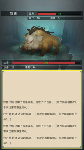 从杂役弟子开始修仙2 1.5 最新版 2