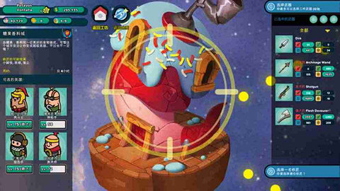 神圣土豆的武器店破解版 1.0.9 手机版 2