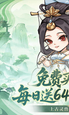 忆游十三道 1.0 安卓版 0