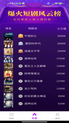 免费剧光年 1.0.0 安卓版 3