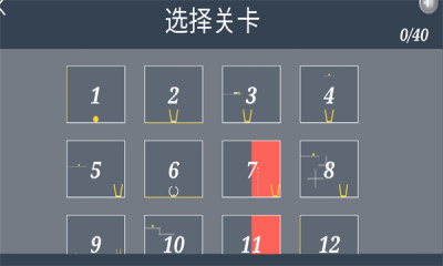 深思益智谜题 1.3 安卓版 1