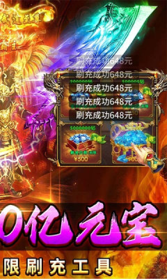 海蛇传奇欢乐版打金送万充bt版 2022999997.0.01 安卓版 2