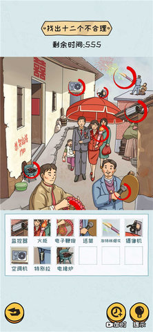 看你怎么秀 1.0.1 安卓版 0