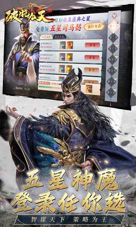 破晓九天0.1折 1.0 最新版 3