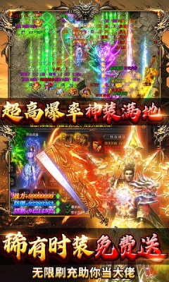 海蛇传奇欢乐版打金送万充bt版 2022999997.0.01 安卓版 1