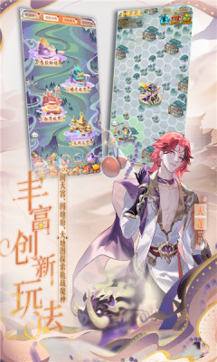 少年西游记送毕业焰金bt版 8.3.11 安卓版 2