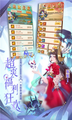 少年西游记送毕业焰金bt版 8.3.11 安卓版 1