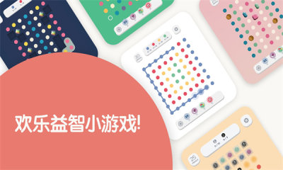 Two Dots 9.35.0 安卓版 1