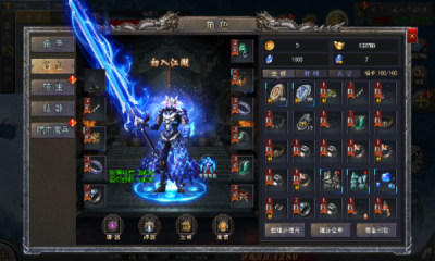 坠星大陆0.1折扣版 2.0 安卓版 1