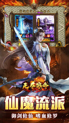 无尽寒冬玄蛇高爆打金bt版 1.0.01 安卓版 2