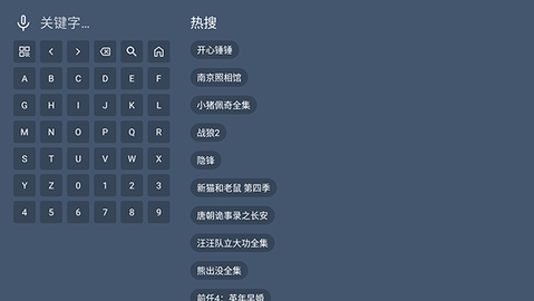 王某某影视最新电视版 2.5.1013 安卓版 2