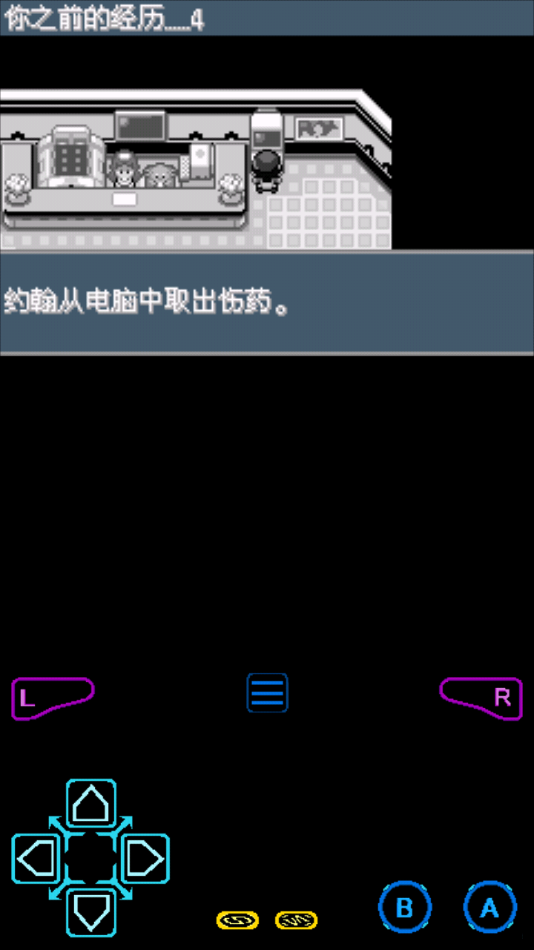 口袋妖怪xy 1.03 最新版 0