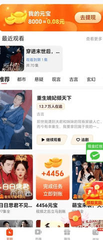 灵犀艺聚 1.3.1 安卓版 1