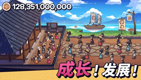 糖饼外传 1.1.23 官方版 3