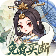 忆游十三道 1.0 安卓版